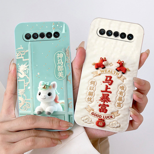 适用魅族17pro手机壳M091Q保护套melzu全包边M09lQ防摔硅胶中国风动漫磨砂情侣欧美潮男女潮新款 马年卡通软壳