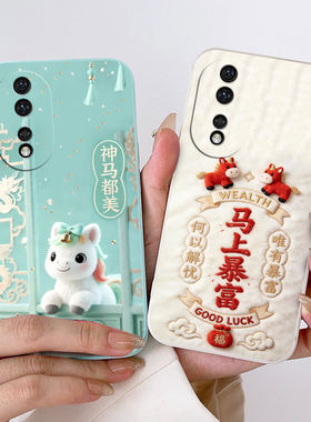 适用荣耀90手机壳REA-AN00潮男女90保护套HONOR9o动漫防摔中国风硅胶全包边磨砂欧美情侣潮新款马年卡通软壳