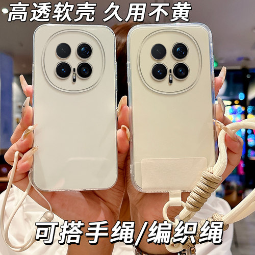 适用荣耀Magic8pro手机壳BKQ-AN90全包边BKQ-AN9o女款简约潮男软边防摔软套保护套透明软壳软胶新款情侣超薄