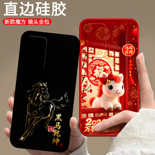 适用realme真我Q5pro手机壳RMX3372动漫情侣中国风保护套欧美硅胶潮男女全包边防摔磨砂潮新款马年卡通软壳