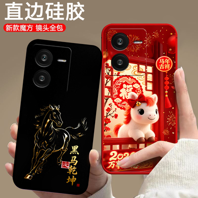 适用vivoY100t手机壳V2314DA马年viv0y10ot。卡通Vovo Y100t情侣新款潮男女保护套中国风欧美防摔潮全包软壳