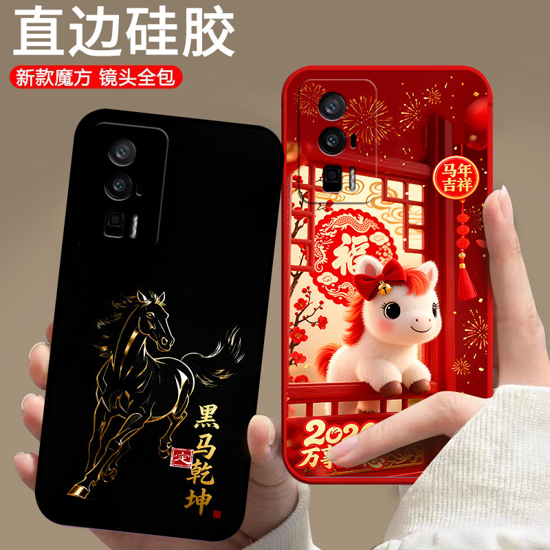 适用小米红米Redmi K60冠军版手机壳23013RK75C中国风全包边防摔硅胶动漫保护套磨砂潮男女新款马年卡通软壳