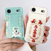 潮新款 适用iPhone苹果Air手机壳 A3518磨砂动漫全包边中国风硅胶防摔情侣潮男女欧美保护套时尚 马年卡通软壳
