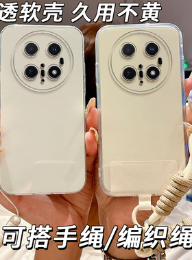 适用华为Mate70pro+手机壳PLA-AL10软套PLA-AL1o女款全包边软胶新款简约潮男情侣防摔保护套透明软壳软边时尚