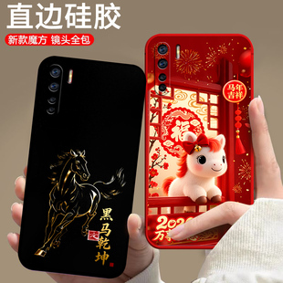 适用oppoA91手机壳PCPM00马年欧珀 a91情侣6.4寸oqqo A91中国风硅胶保护套防摔潮男女欧美卡通超薄潮全包软壳