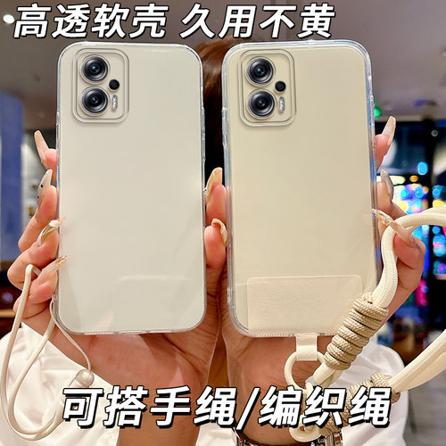 适用红米Note12tpro手机壳23054RA19C简约软套保护套软胶情侣软边女款透明软壳新款防摔全包边潮男超薄潮全包