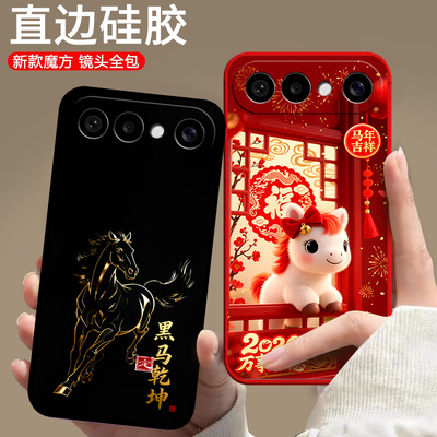 适用vivoS50promini手机壳V2527A硅胶欧美情侣全包边防摔中国风潮男女磨砂动漫保护套潮超薄新款马年卡通软壳