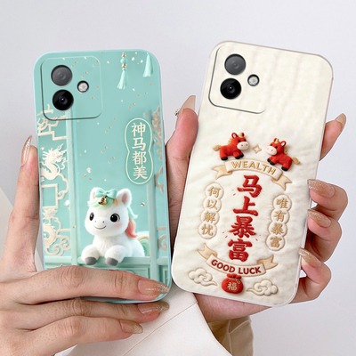 适用荣耀X60gt手机壳AGI-AN00情侣X60gt磨砂动漫防摔欧美硅胶全包边保护套中国风潮男女潮新款马年卡通软壳