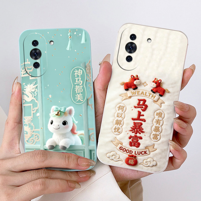 适用hinova10pro手机壳MGZ-BD00中国风欧美防摔硅胶情侣潮男女动漫全包边保护套磨砂超薄潮新款马年卡通软壳