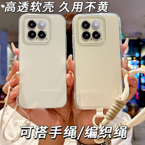 适用小米14手机壳23127PN0CC简约Miui14保护套小咪14情侣软套潮男全包边女款新款防摔透明软壳软胶软边全包潮