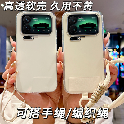 适用小米17pro手机壳25098PN5AC潮男小迷 17pro防摔新款保护套情侣全包边简约软套透明软壳软胶女款软边全包