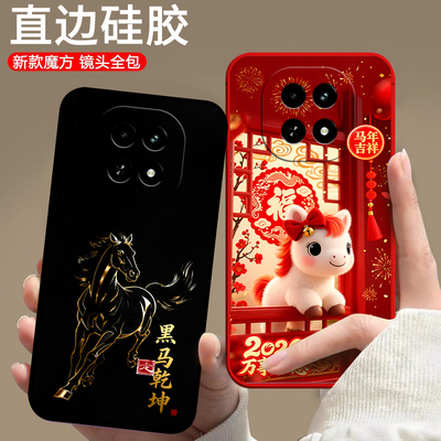 适用realme真我V60手机壳RMX3995中国风v60保护套欧美动漫磨砂情侣硅胶全包边防摔潮男女潮新款马年卡通软壳