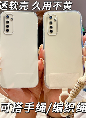 适用oppoK5手机壳PCNM00软套Realme XT软边PBCM30软胶防摔简约保护套全包边女款新款透明软壳潮男情侣全包潮