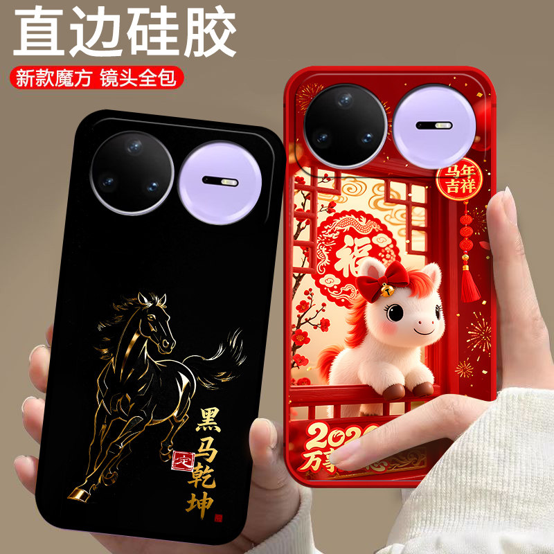 适用华为Nova15pro手机壳KLE-AL00U动漫防摔情侣欧美硅胶潮男女中国风全包边磨砂保护套时尚新款马年卡通软壳