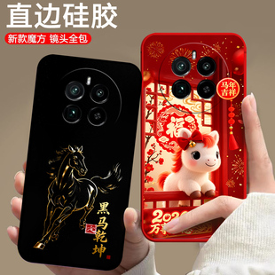 适用realme真我Gt5pro手机壳RMX3888硅胶全包边磨砂欧美潮男女动漫情侣防摔保护套中国风潮新款马年卡通软壳