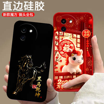 适用vivoY200i手机壳V2354A马年viv0y200l保护套VoviY200i新款中国风情侣欧美防摔潮男女卡通时尚潮全包软壳