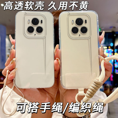 适用荣耀Magic6至臻版手机壳BVL-AN20保护套tpu简约透明软壳全包边情侣新款防摔女款软套软胶软边潮男潮时尚