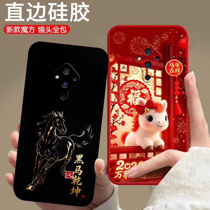 适用vivoS5手机壳V1932A马年vovis5情侣6.44寸潮男女Vivios5卡通新款中国风保护套防摔欧美潮超薄全包软壳