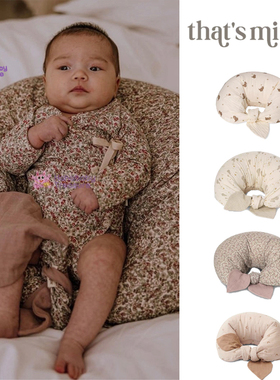 95折丹麦Thatsmine儿童宝宝哺乳枕妈妈喂养枕多功能靠垫靠枕斜坡