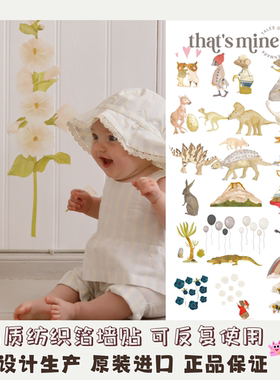 7折丹麦Thatsmine儿童房布置高品质贴纸创意卡通墙贴ins装饰