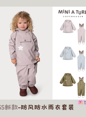 现货 miniature24新款宝宝防风防水户外雨衣套装背带裤精灵帽雨裤