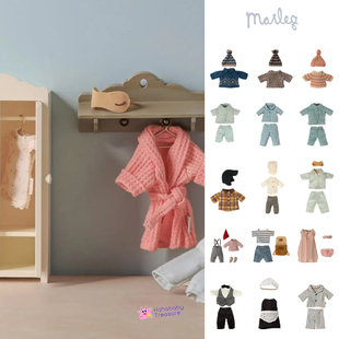 【衣服合集】95折现货丹麦代购Maileg男女童 玩具布艺娃娃玩偶套