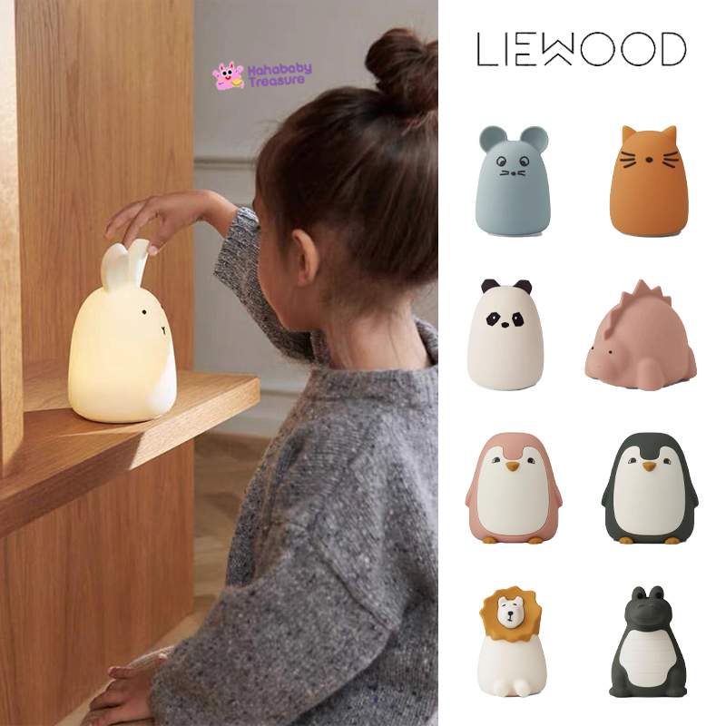 9折丹麦代购liewood充电小夜灯