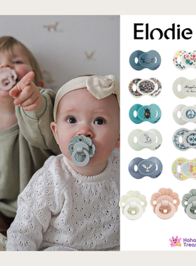 现货瑞典Elodie Details代购食品级硅胶安抚小月龄婴幼儿宝宝奶嘴