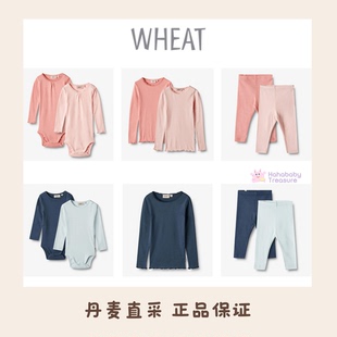 55折 丹麦Wheat宝宝幼儿长袖包屁衣上衣长裤打底裤套装有机棉正品