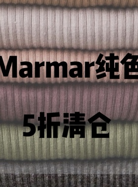 5折Marmar婴幼儿宝宝纯色马卡龙有机棉莫代尔长袖上衣短袖短裤