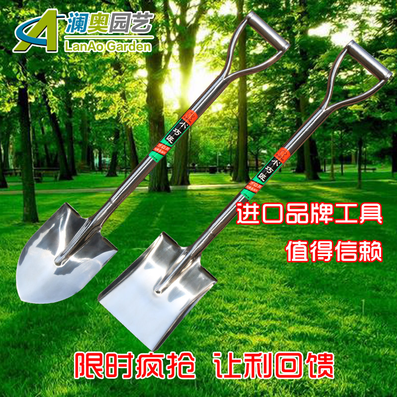 加厚不锈钢尖锹挖地铁锹园艺大铲方铲雪铲翻土种菜园林园艺农具,鲜花速递/花卉仿真/绿植园艺,铲子,淘宝优惠券,粉丝福利购,淘宝优惠卷