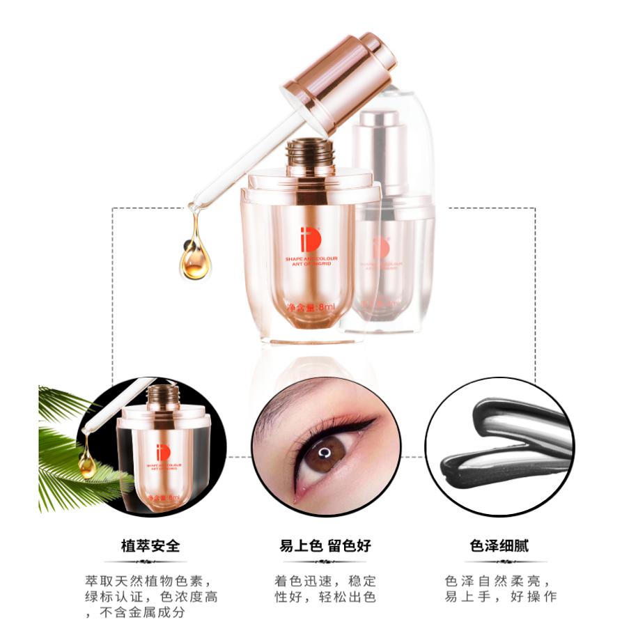 正品ID纹绣免敷麻色乳iD纯植物唇部色料禧形运色韩式半永久妈生唇