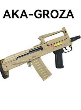 AKA TI OTS14 GROZA阿卡电动狗砸阿合金属玩具模型