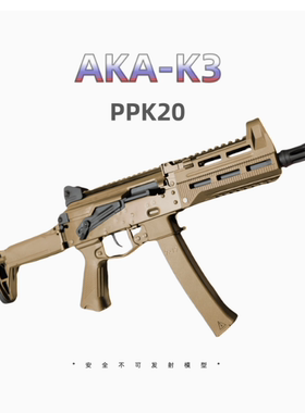 AKA阿卡PPK-20 k3系列阿卡电动软弹枪阿卡系列改装合金属玩具模型