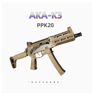 合金属玩具模型 k3系列阿卡电动软弹枪阿卡系列改装 AKA阿卡PPK