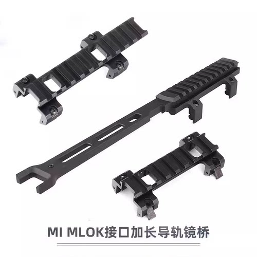 MP5金属镜桥玩具模型装饰
