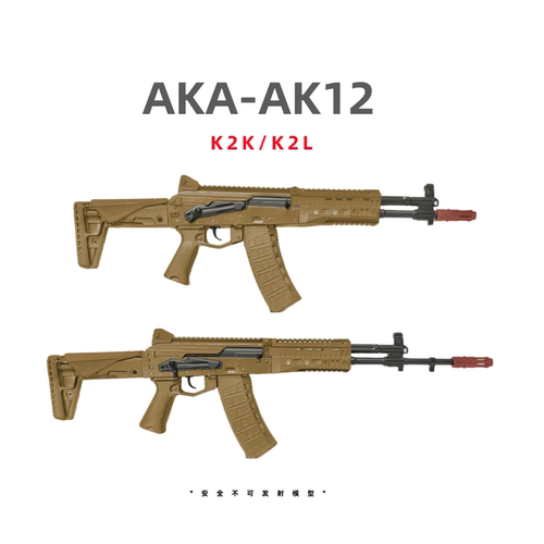 AKA新款AK12K2系列玩具模型