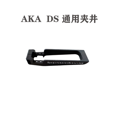 AKADS弹夹井儿童玩具模型装饰
