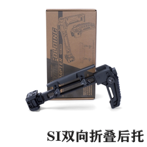 SI双向折叠托玩具模型装饰
