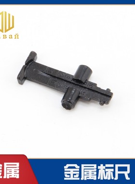 AKA/CP/仁祥/J11软弹玩具模型金属黑色标尺 替换小配件