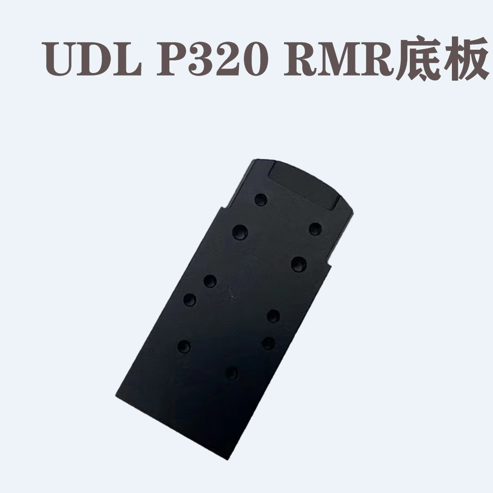 UDLP320转接板M18M18专用