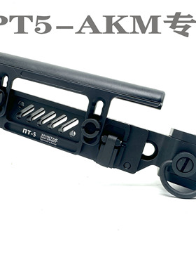 【泽宁特PT-5 /PT-3战术PT1后托】AKA CP MST 仁祥102冰凉托模型