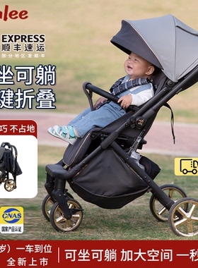 kinlee凯利PS102pro婴儿推车便携式可坐可躺可换向新生儿推车