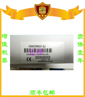 ILC694 PIC694ALG2E22 IC695SA140 拍前询价美国G正品 IC693PWR321