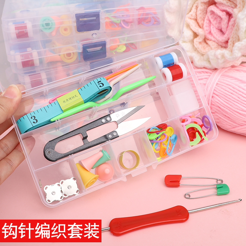 新手钩针工具套装钩织毛衣毛线玩偶编织材料包初学者diy手编材料,居家布艺,缝纫DIY工具套装,淘宝优惠券,粉丝福利购,淘宝优惠卷