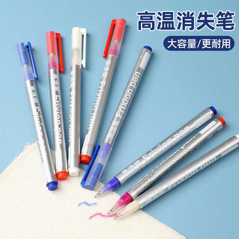 高温消失笔服装专用皮革布料