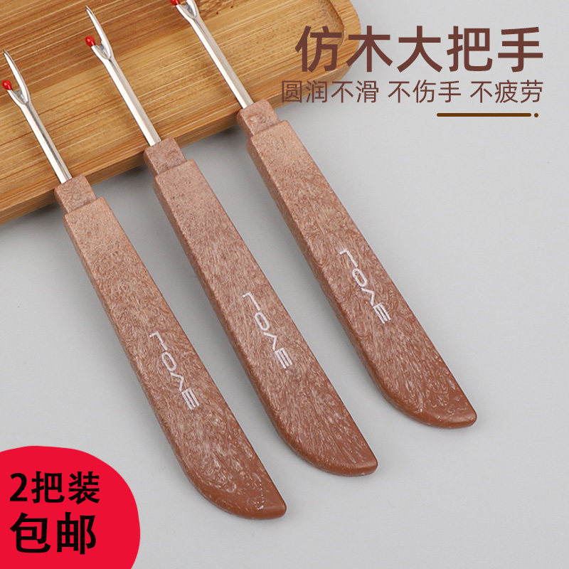 拆线神器大号拆线器十字绣服装