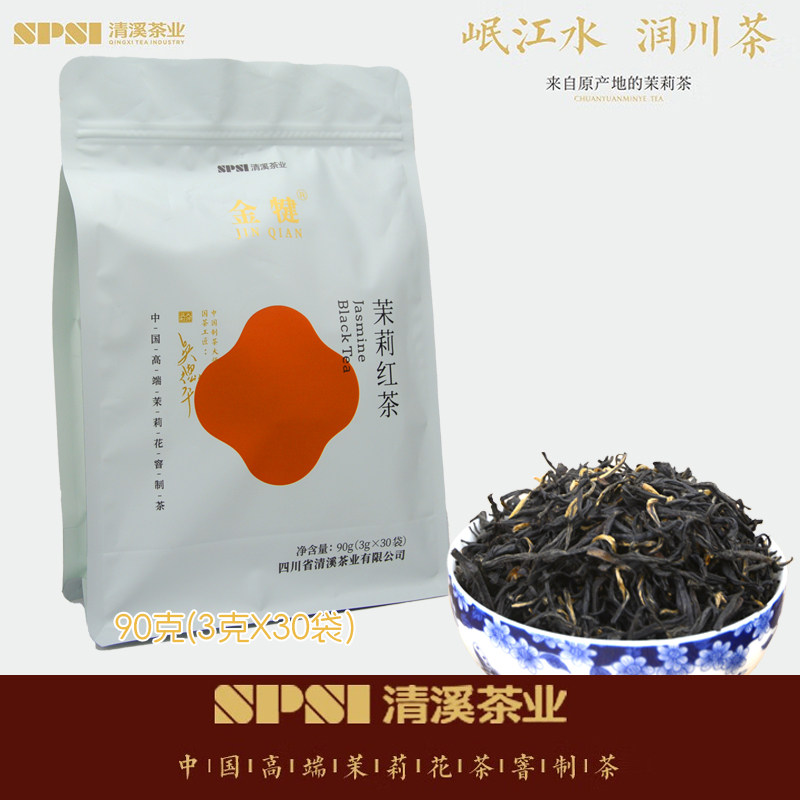 四川清溪茶业 金犍茉莉红茶90克袋装 犍为茉莉茶 产地直销 口粮茶,茶,茉莉花茶,淘宝优惠券,粉丝福利购,淘宝优惠卷