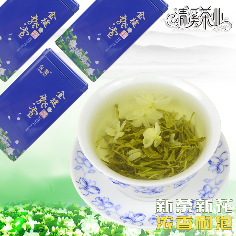 2023新茶四川清溪茶业金犍飘雪浓香茉莉花茶茉莉绿茶产地直销