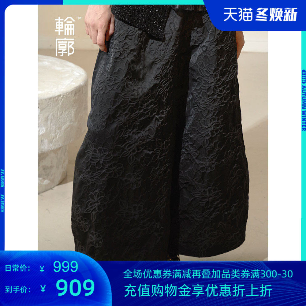 轮廓原创设计女装宽松显瘦提花阔腿裤个性时尚裙裤复古长款裤子女